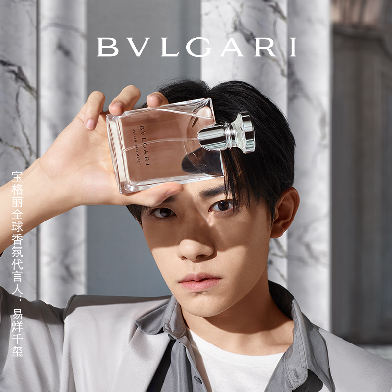 双11预售 Bvlgari 宝格丽香氛官方旗舰店 享600-100元回购券 大量赠品