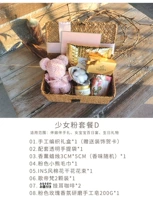 Пакет D, Цвет ленты, свяжитесь с замечаниями обслуживания клиентов