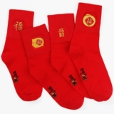 婚礼纪 Красный оберег на день рождения для влюбленных, носки, на удачу