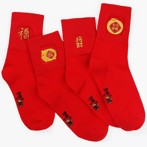 婚礼纪 Красный оберег на день рождения для влюбленных, носки, на удачу