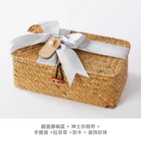 Прямоугольная пустая корзина+lafite cao+джентльменская серая лента+прозрачная подарочная сумка