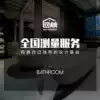 Net forest whole guard custom national door-to-door measurement service out of the three-dimensional design
