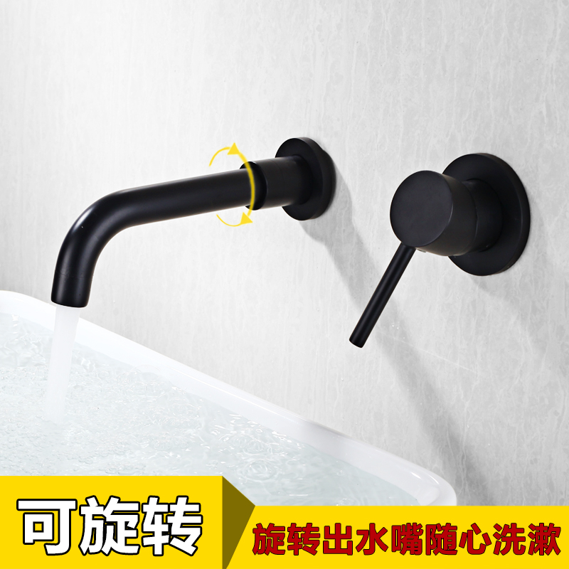 Black all copper household powder room washbasin bathroom cabinet hot and cold surface embedded wall concealed basin faucet