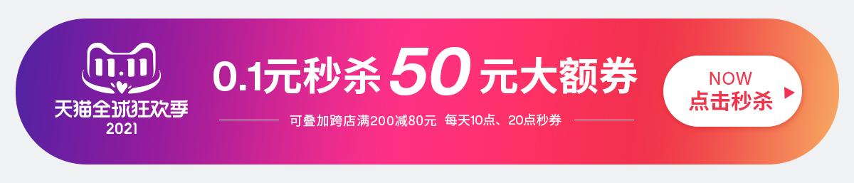 【拍两件】轻食兽乳清蛋白威化棒