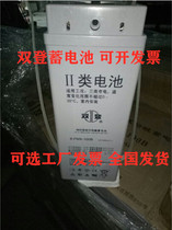 Double Den 6-FMX-100B Narrow type 6-FMX-100A front terminal storage battery 12V100AH Communication base station