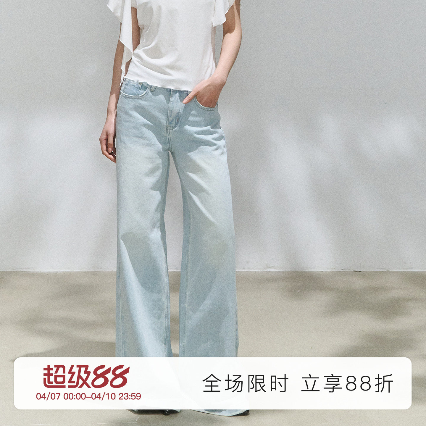 ロマンティックエスケープ「シーソルトブルー」ウォッシュドライトブルージーンズ - カジュアルで汎用性の高い、高級感のあるワイドレッグフレアパンツ