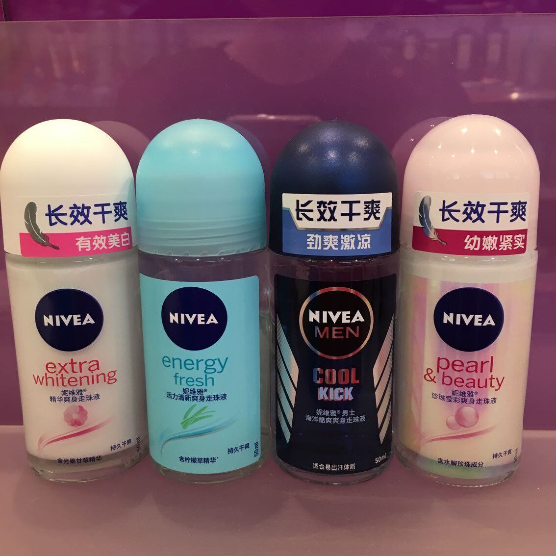Watsons Nivea roll-on bead liquid 50ml men and women underarm deodorant anti-perspirant roll-on bead deodorant refreshing