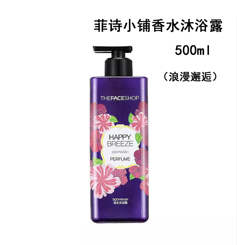 Watsons The Face Shop Romantic Encounter Perfume Shower Gel 500ml Long Lasting Fragrance Hot Sale