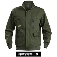 619 Армейский зеленый [хлопок -анти -первого верха]