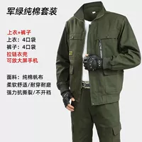 619 Army Green [Защитный костюм из чистого хлопка]