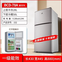 级 级 Starry Grey 152 Level 1 Модель эффекта