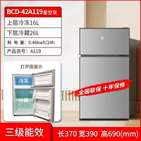 Starry Grey 119 Три энергетического эффекта