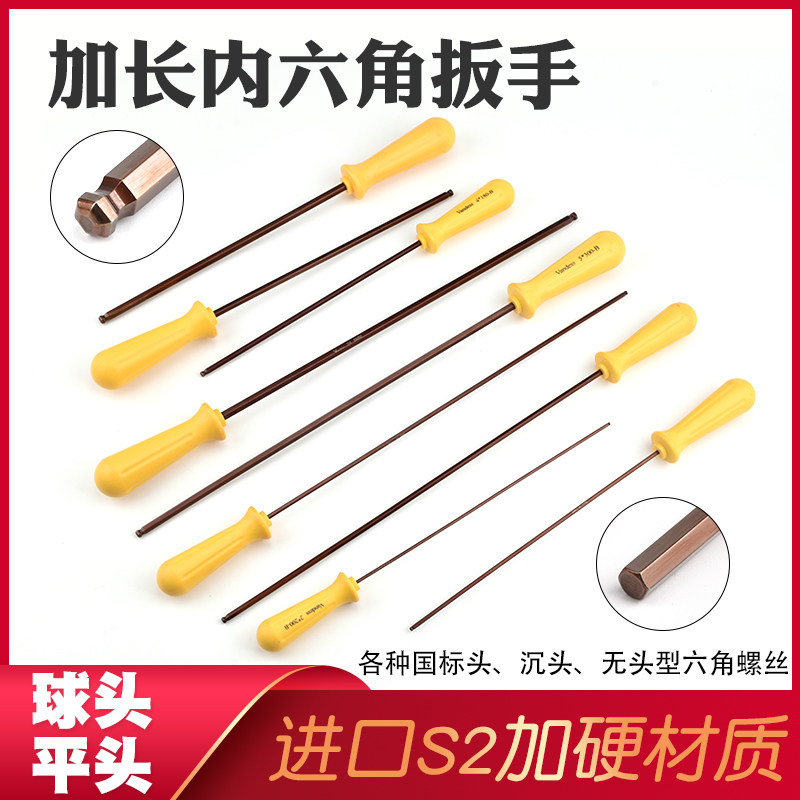 VANDESS high hardness hexagonal screwdriver straight handle lengthened precision imported hardened S2 material flat head head