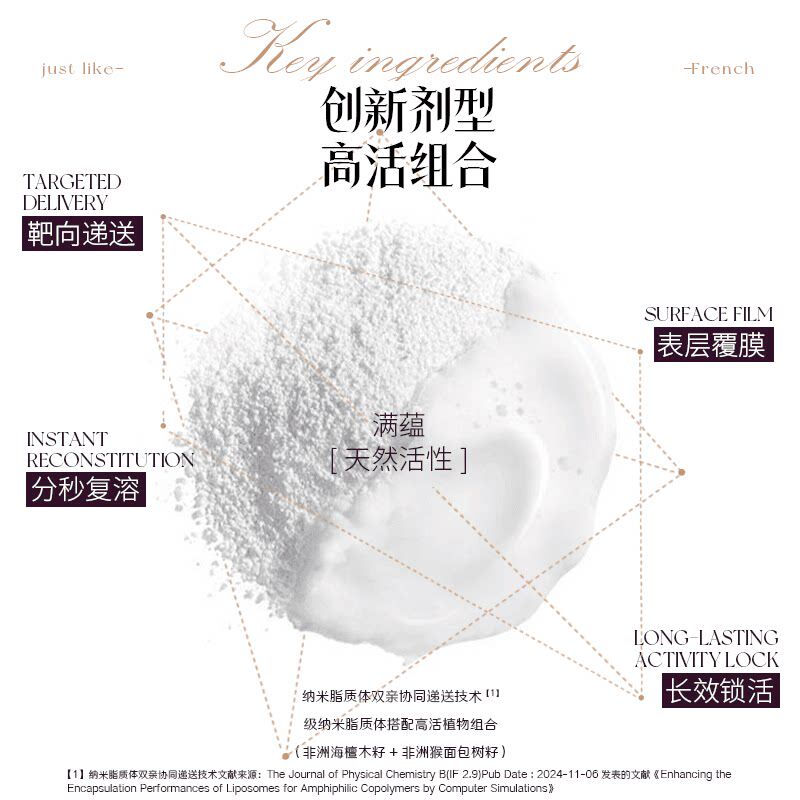 PETALSTORY花瓣故事法国肉芽冻干球:保湿神器,抖音同款正品,让你肌肤喝饱水!-私处凝胶-淘宝好物网