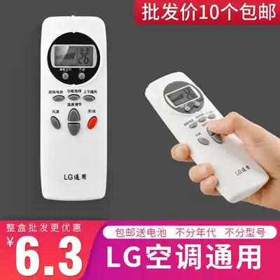 LG air conditioning remote control vertical wall mounted air conditioning universal 6711A20088C B A AKB73456109 6711A