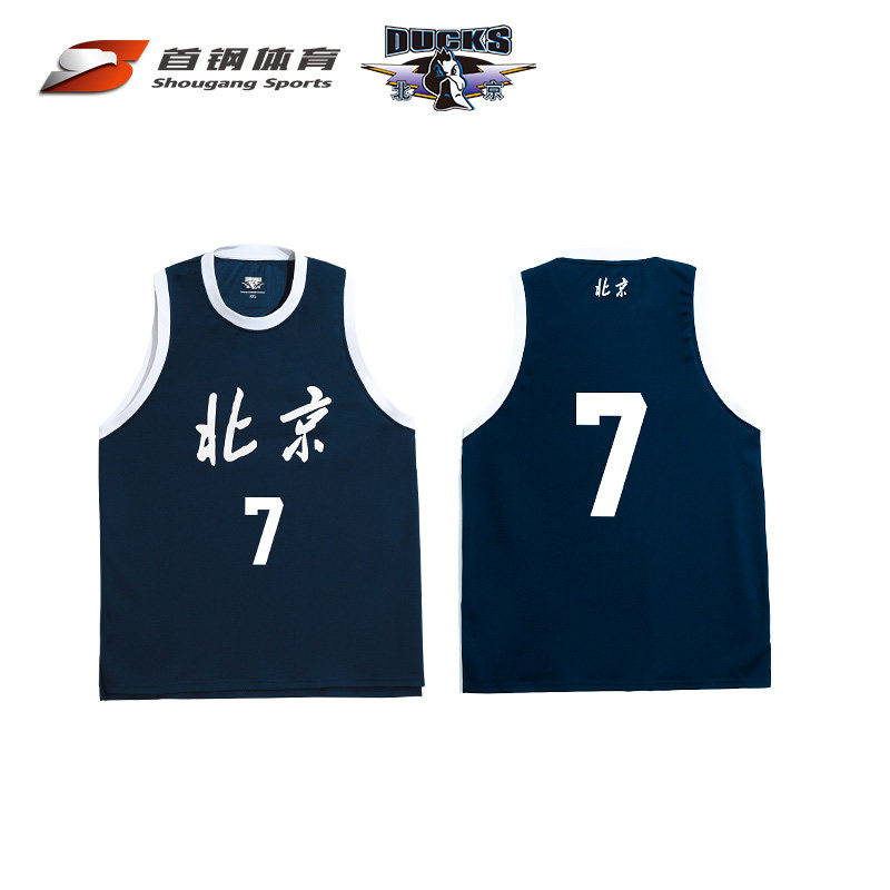 Beijing Shougang Basketball Club official Beijing Shougang 80s retro jersey adult
