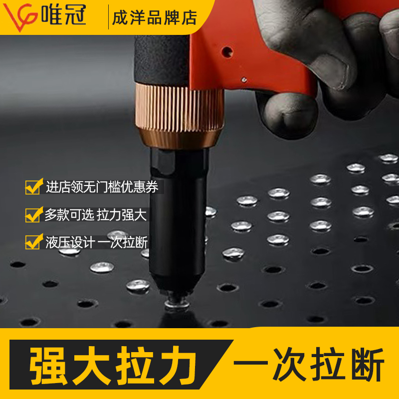 Rogo Pneumatic Pull Nail Gun Automatic Suction Nail Machine Industrial Stainless Steel Seahorse Nail Hydraulic Pull Riveter Pneumatic Rivet Gun