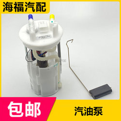 Roewe 350 360 550 RX5 EI6 MG3 5 6 GS 가솔린 펌프 어셈블리 연료 펌프에 적합합니다.