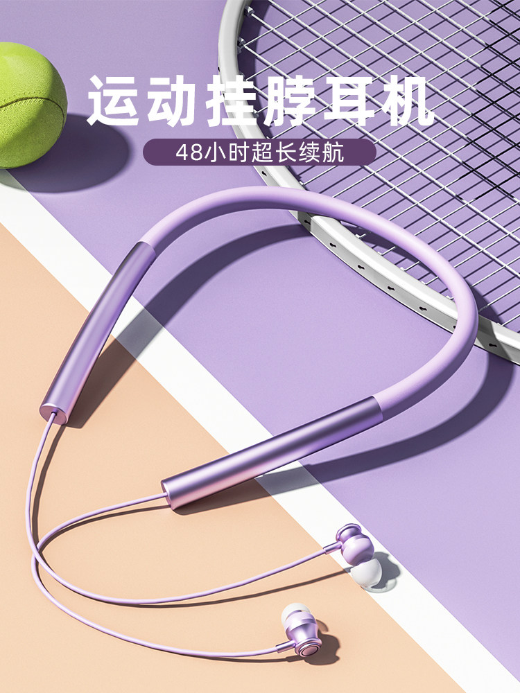 (Official) Wireless bluetooth earphone neck hanging neck style 2021 new high-end women's in-ear drop