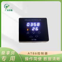 AT-86桑拿炉3-9KW 10.5-18KW外控器含接驳器嵌入式安装桑拿房配件