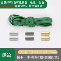 1 пара зеленого (серебряная пряжка по умолчанию)