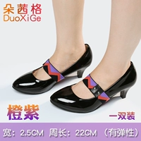 Оранжевый и фиолетовый (1 пара)