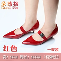 Красный (1 пара)