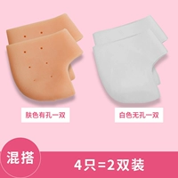 Белый пористый+тонус кожи непреодолимый (2 пары)