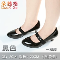 Черный (1 пара)