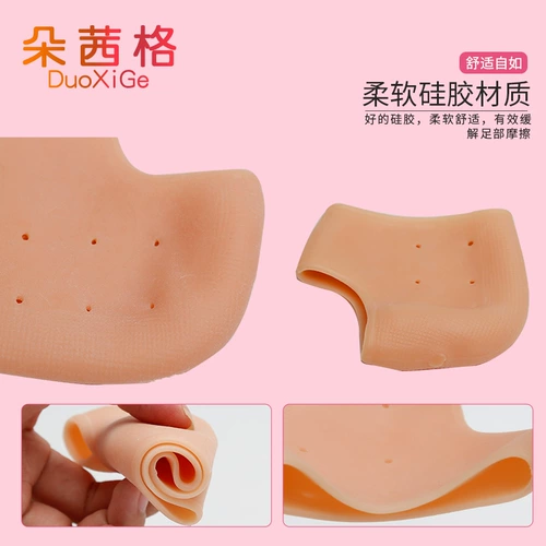 Силиконовые напяточники, защитный чехол, носки, наклейки, против трещин