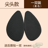 Острый стиль - черный (1 пара)