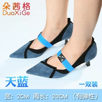 Небо синий (1 пара)