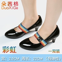 Цвет радуги (1 пара)