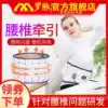 Товары от 罗脉旗舰店
