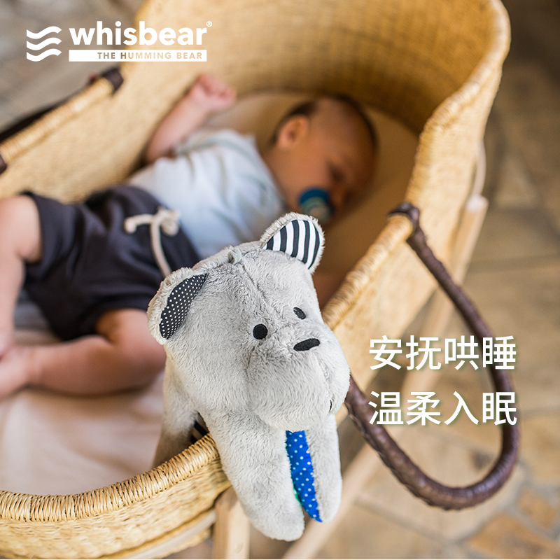 WHISBEAR BABY SOOTHING doll BUZZING BEAR BABY CAN ENTER THE bear plush toy TO SLEEP TO HELP SLEEP