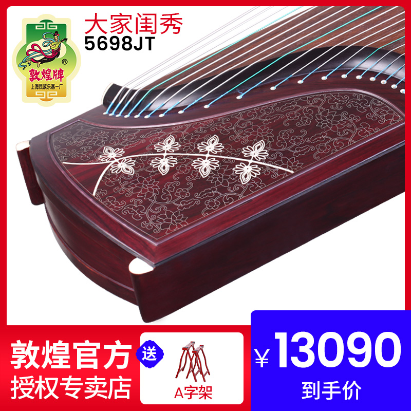 Dunhuang Gukite 5698JT Fengzhi Moon Guzhuang Guzhuang played Guzheng Instrument