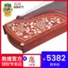 Dunhuang Guzheng 694TT Naïve Yuan rhyme pattern Special ancient Yi Sumu Dunhuang brand Guzheng national musical instrument
