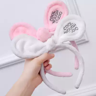 Net red with the same female cute hair band face wash hair band cartoon rabbit ears super germination with face wash hair band hair accessories