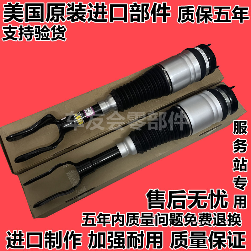 Suitable for Grand Cherokee, Dodge Ram, Jeep Commander Air Suspension Front and Rear Shock Absorbers and Air Pump Suitable for Grand Cherokee, Dodge Ram, Jeep Commander Air Suspension Front and Rear Shock Absorbers and Air Pump