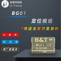  Factory direct sales GPS BDS dual-mode positioning module ultra-small size satellite positioning Beidou navigation module BG01