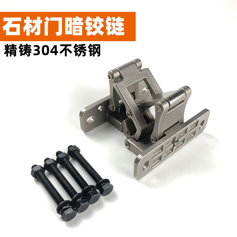 Fire door hidden 2D adjustable door stone door closed door door dark door heavy armoured door hinge