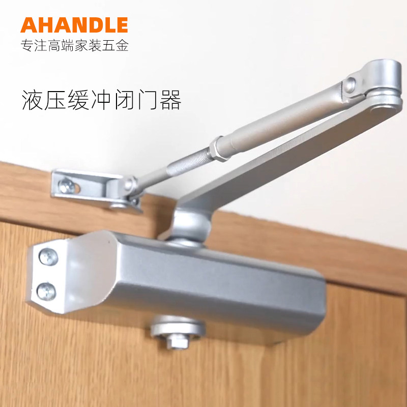 Behind closed door hydraulic buffer home wood door door fire door fireproof door spring closer door spring closure automatic door closer