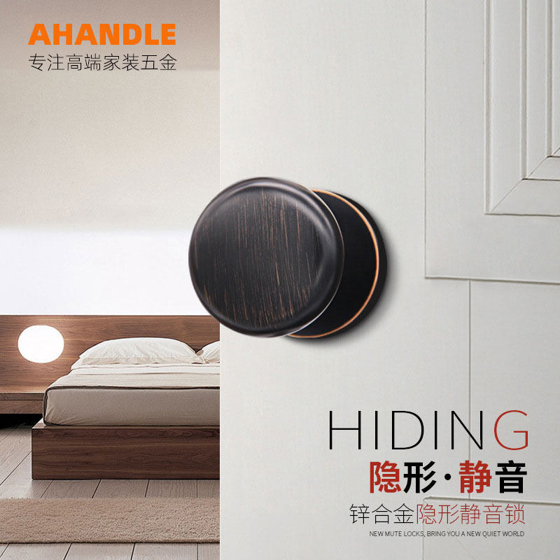 Invisible door lock handle single-sided indoor invisible door lock TV background wall dark door lock black American powder room lock