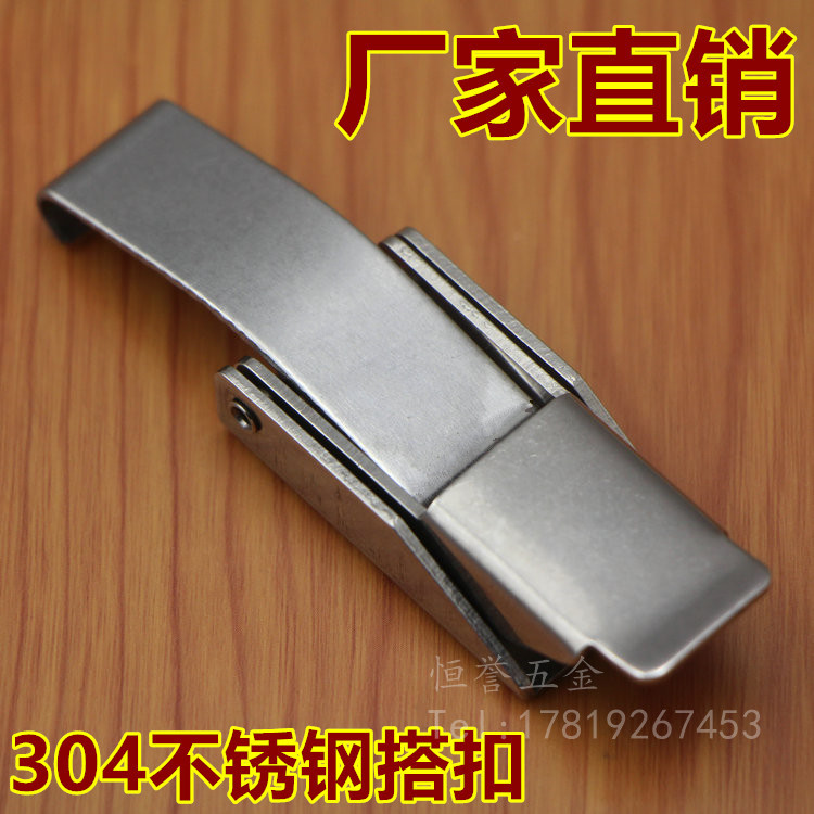 304 stainless steel insulation bucket buckle mechanical and electrical equipment mechanical box buckle toolbox lock buckle fixed buckle lock buckle
