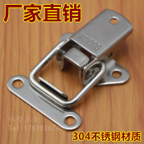 304 stainless steel aircraft small buckle buckle wooden box lock toolbox industrial fixed buckle wooden box buckle
