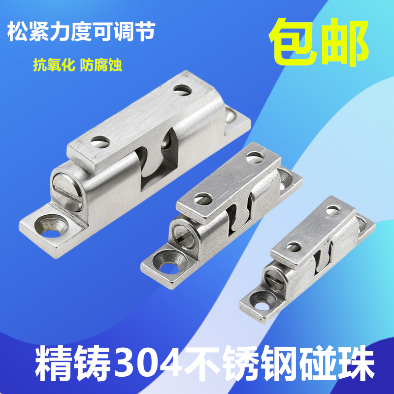 Cabinet door button 304 stainless steel door touches the door of the cabinet to the door of the door of the bead cabinet