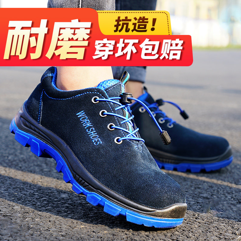 Labor insurance shoes men's winter lightweight deodorant, smash-proof, puncture-resistant steel toe head welder safety work shoes wear-resistant and breathable