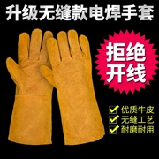 Găng tay hàn, liền mạch, chống mài mòn, chống bỏng, chịu nhiệt độ cao, bảo hộ lao động bằng da bò nguyên chất dày, bảo vệ thứ cấp mềm cho thợ hàn