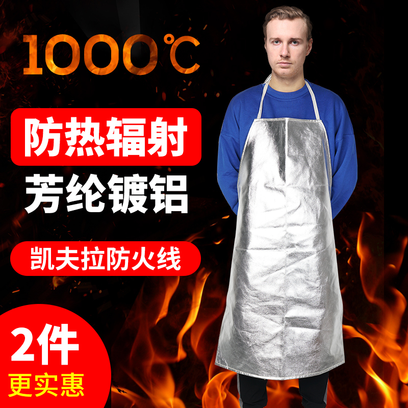 1000 ℃ Aluminum Foil Fireproof and Heat-Insulating Apron, High-Temperature Resistant Smelting Anti-Scalding Protective Clothing for Steel Mills, Aluminum Plants, and Barbecue