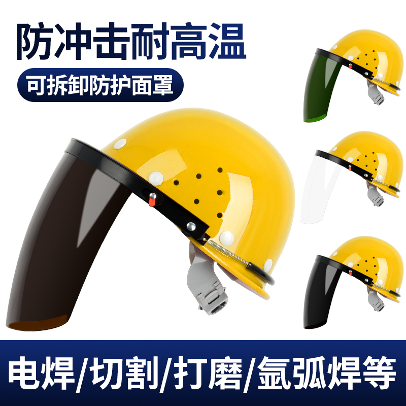 Burning welding shield face head-mounted safety helmet mask welder face screen welding hat full face grinding anti-baked face